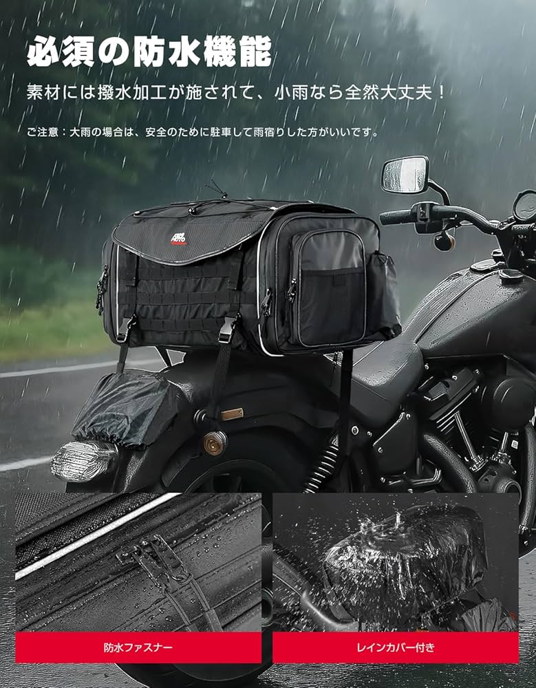 Amazon | KEMIMOTO シートバッグ 拡張機能あり 35-45L